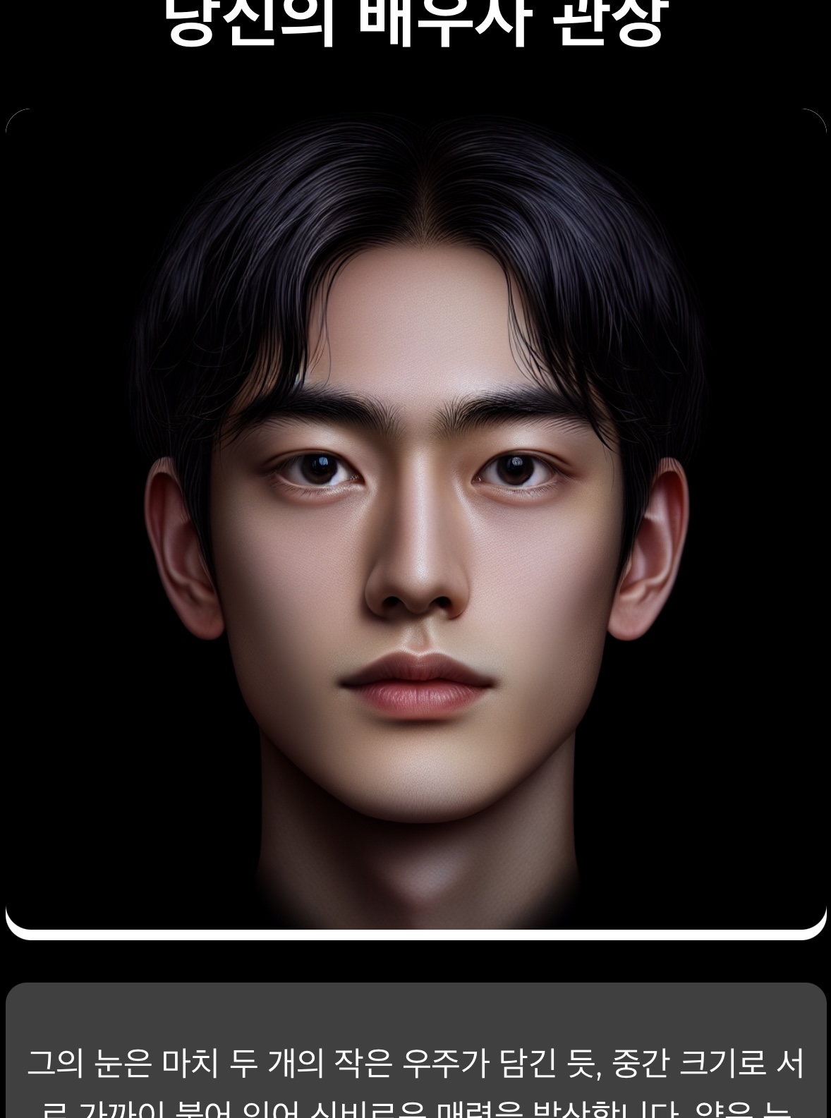관상 이미지